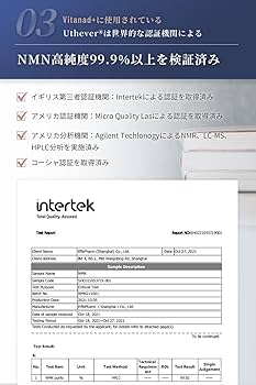 Vitanad　NMN サプリメント15000mg 60粒　x 2個 Amazon | Vitanad+(ビタナッド) NMN サプリメント 15000mg 国内